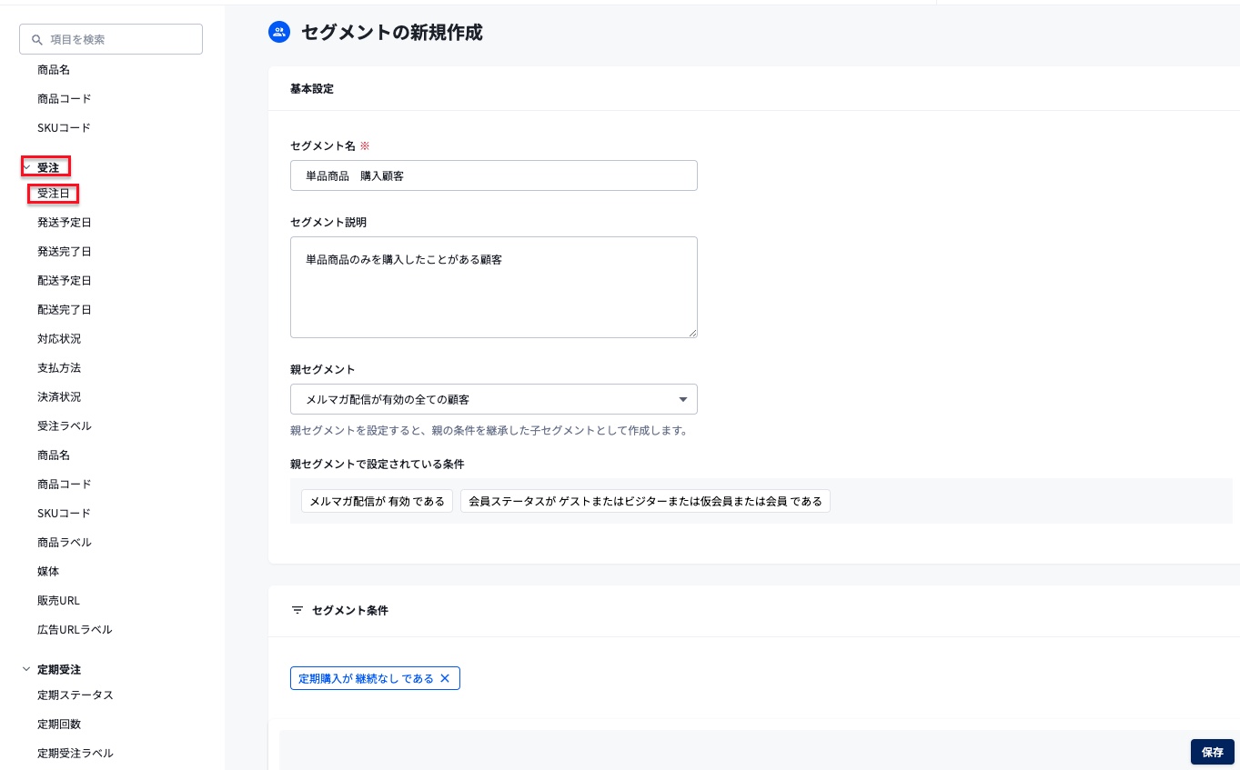 2024-08-13 16.27の画像.jpeg
