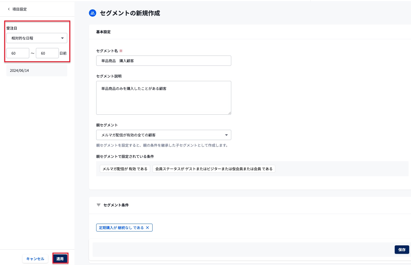 2024-08-13 16.43の画像.jpeg