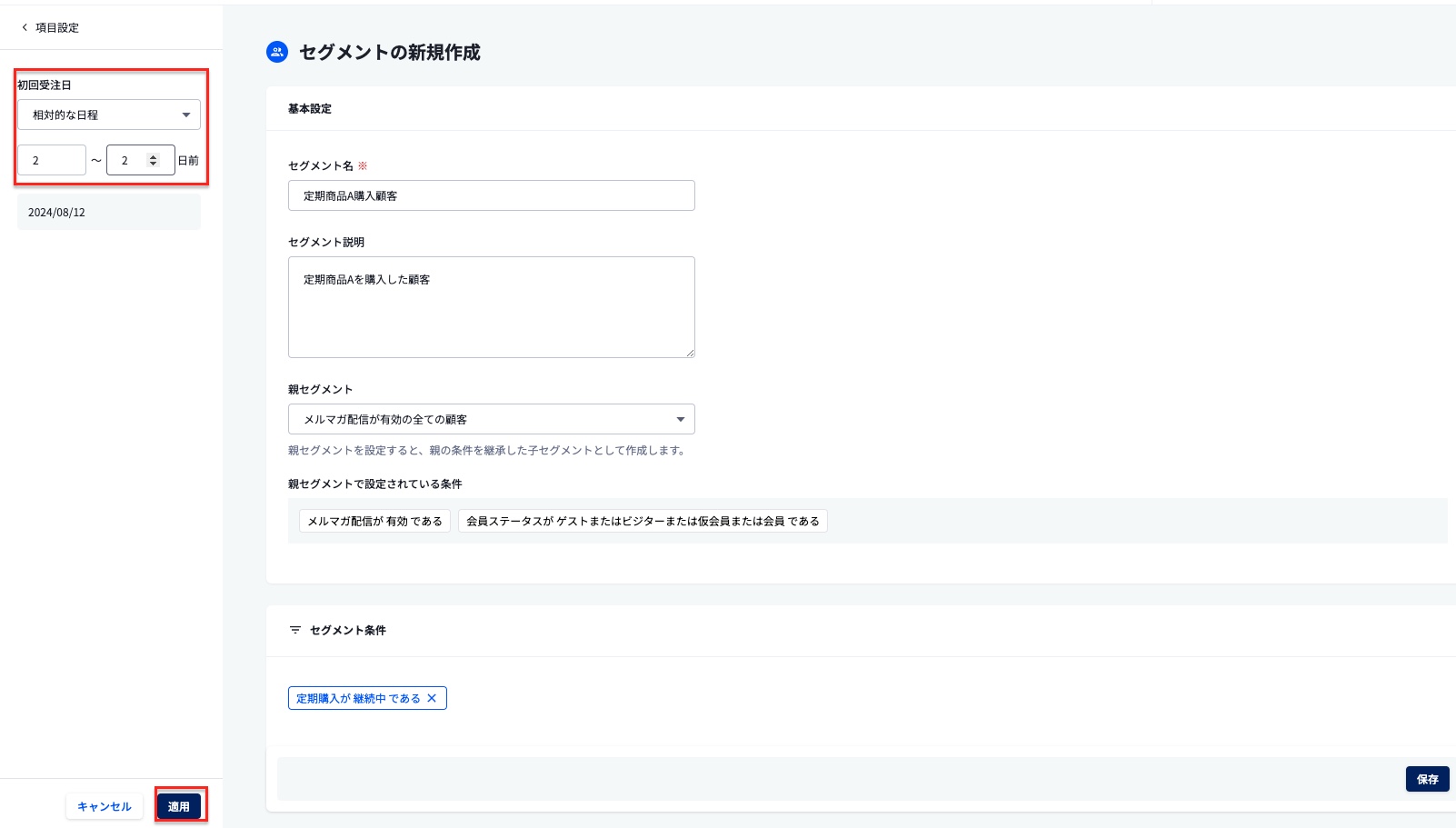 2024-08-14 12.15の画像.jpeg
