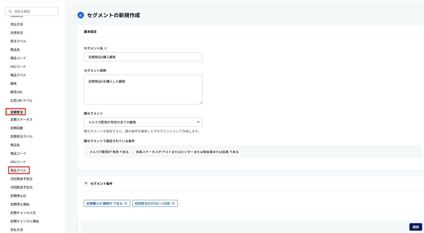 2024-08-14 12.17の画像.jpeg