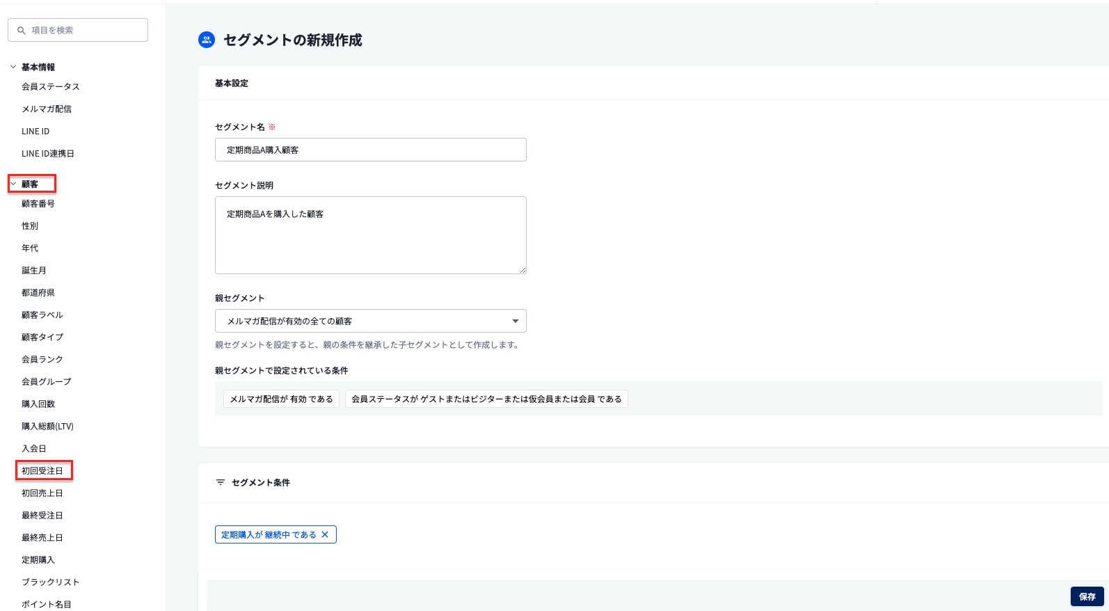 2024-08-14 12.13の画像.jpeg