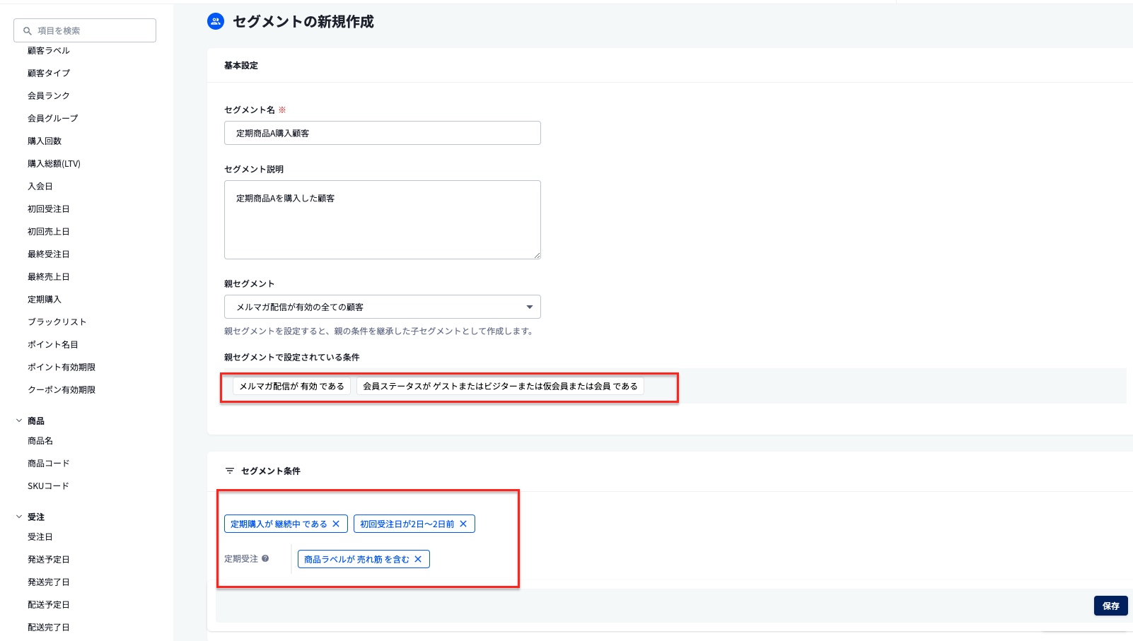 2024-08-14 12.22の画像.jpeg