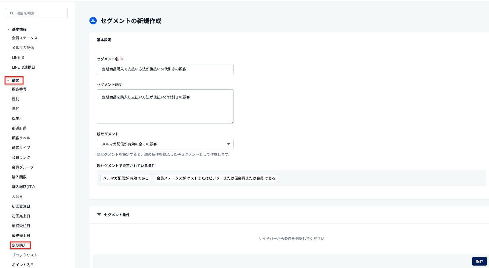 2024-08-14 12.36の画像.jpeg