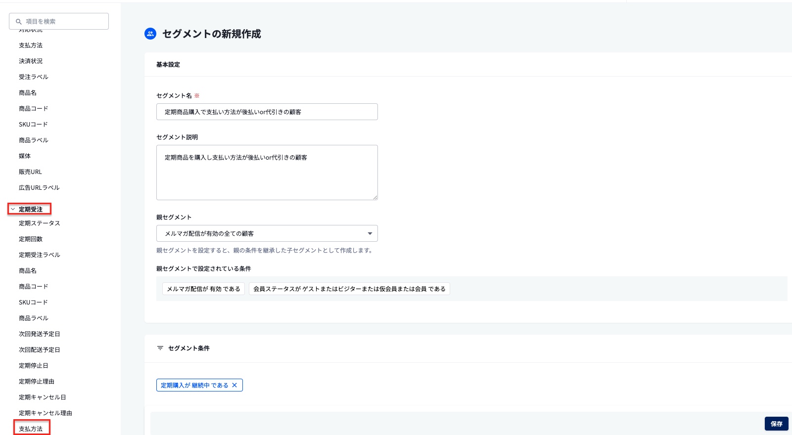 2024-08-14 12.38の画像.jpeg