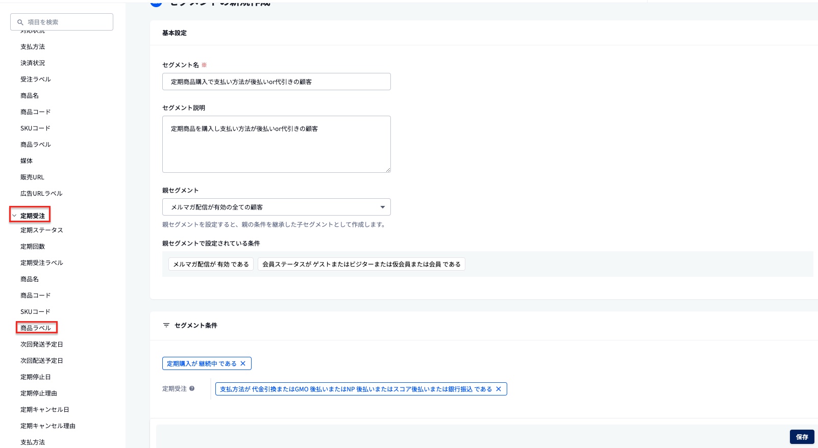 2024-08-14 12.43の画像.jpeg