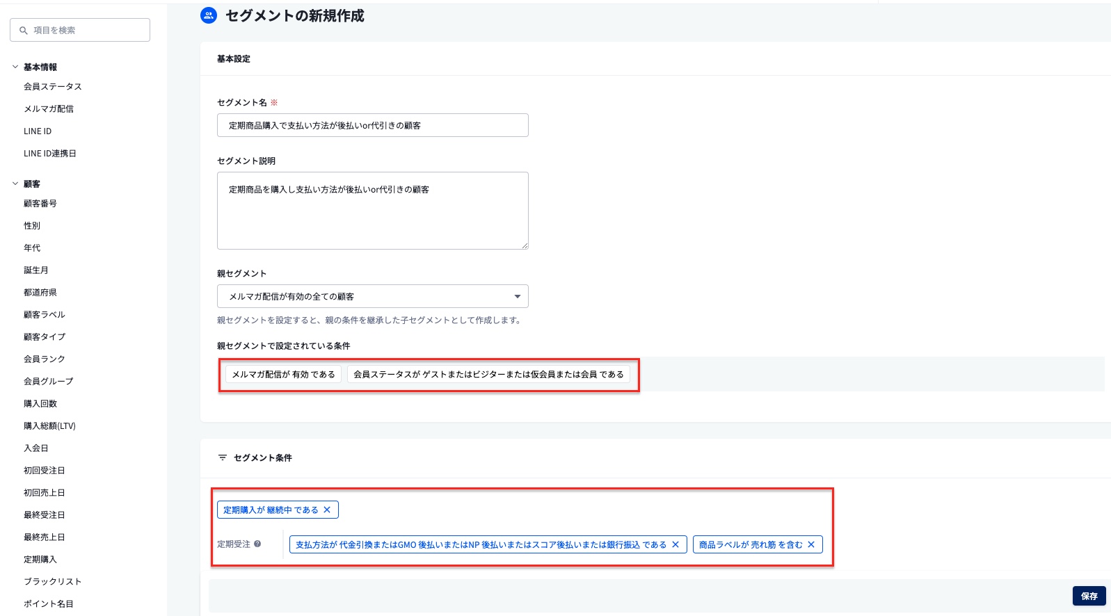 2024-08-14 12.46の画像.jpeg