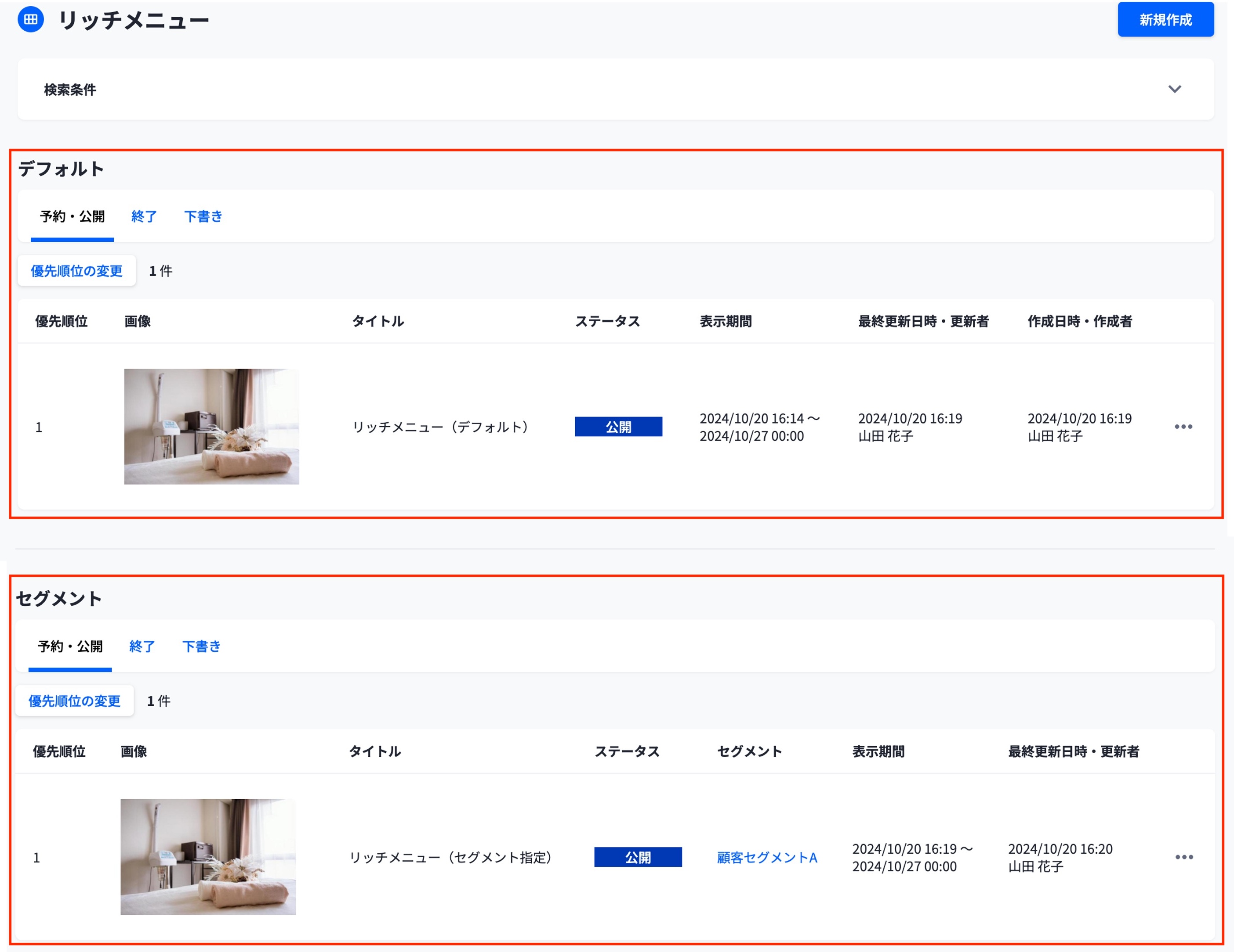 メニュー設定代 メニューを表示する | 基本操作 | 基本操作 | XPERIA™ XZ2