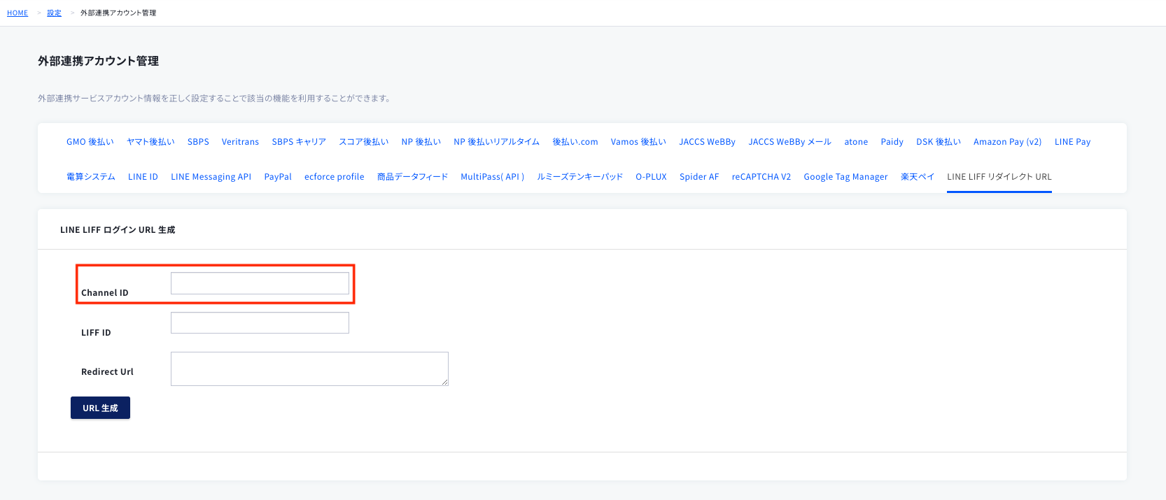 スクリーンショット 2024-01-10 17.24.57のコピー2.png