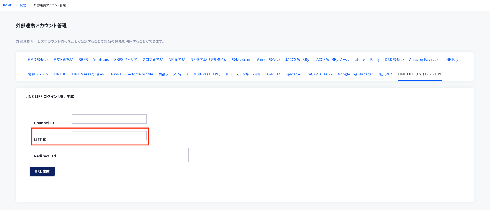 スクリーンショット 2024-01-10 17.24.57のコピー.png