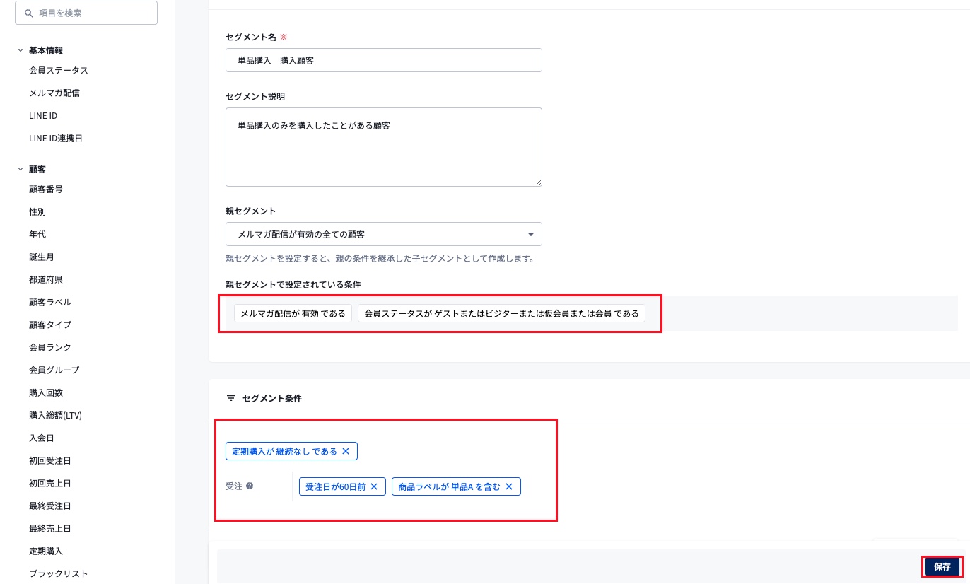 2024-09-17 19.40の画像.jpeg