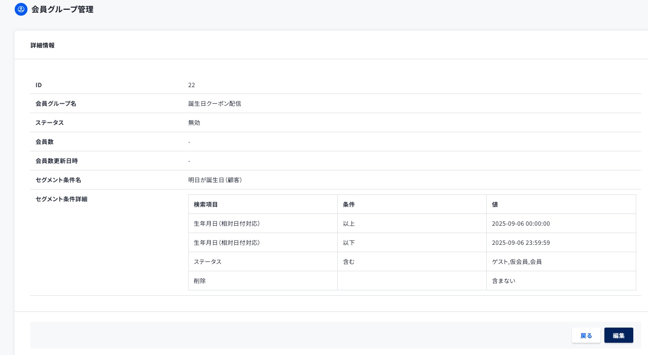 2025-09-05 16.53の画像.jpeg