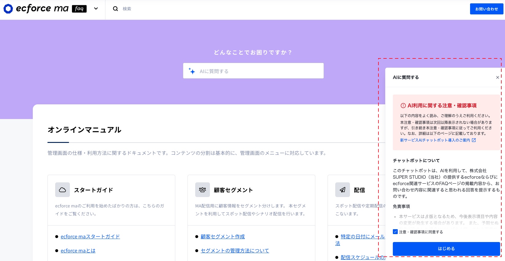 2025-10-03 13.34の画像.jpeg